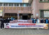 영웅시대 부천 서포터즈, 신중동종합사회복지관에 저소득 주민을 위한 김장김치 55상자 기증